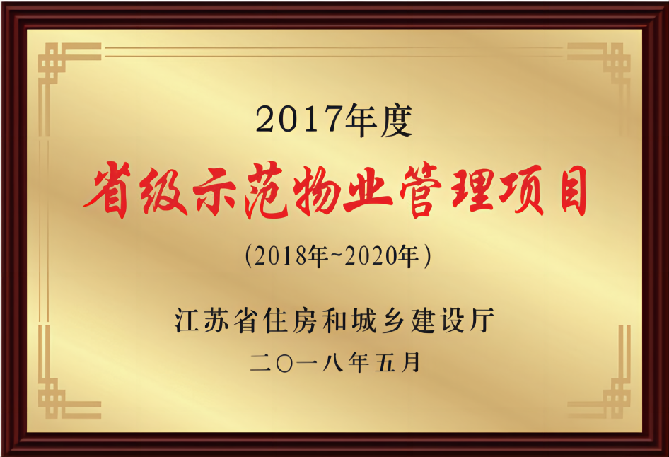 新葡萄amg官网