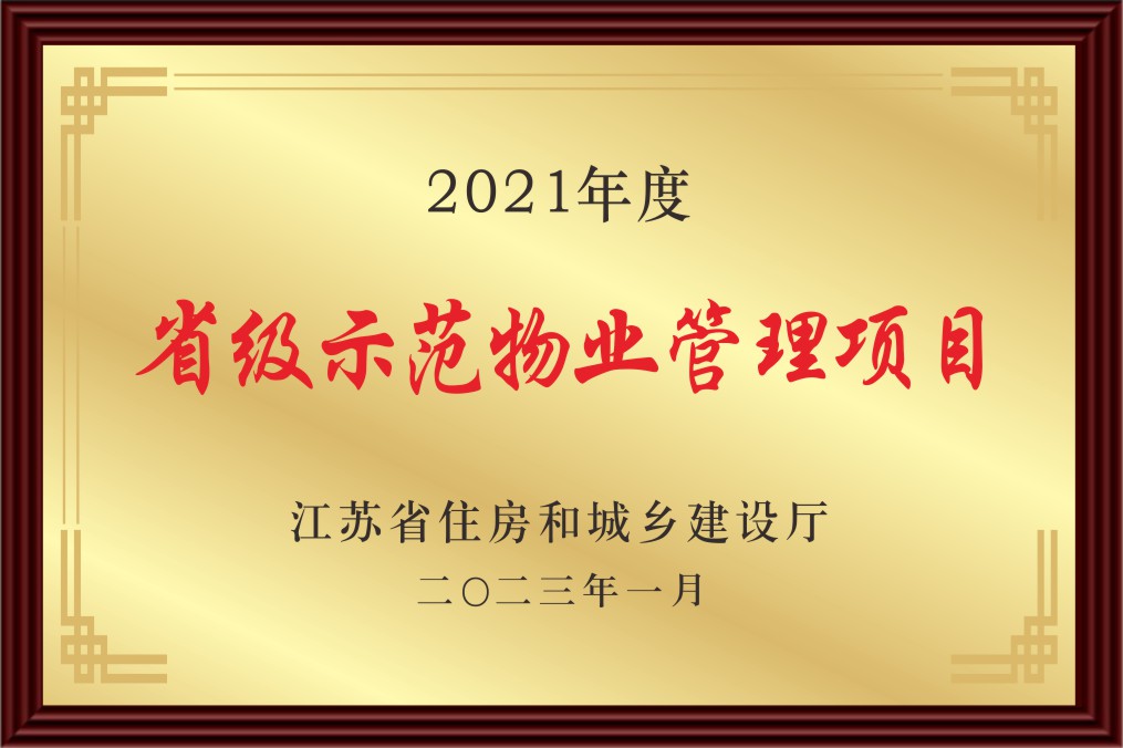 新葡萄amg官网