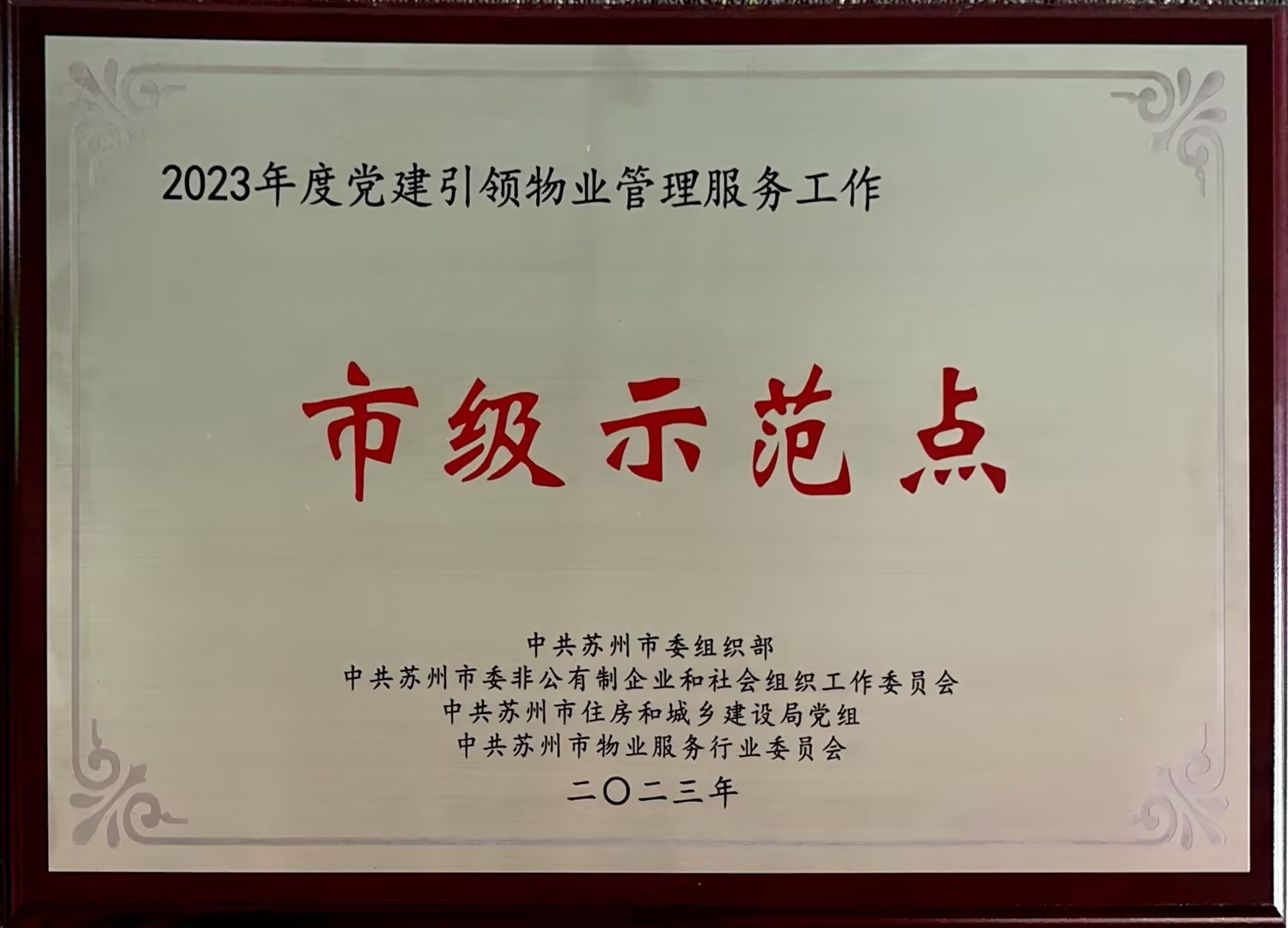 新葡萄amg官网