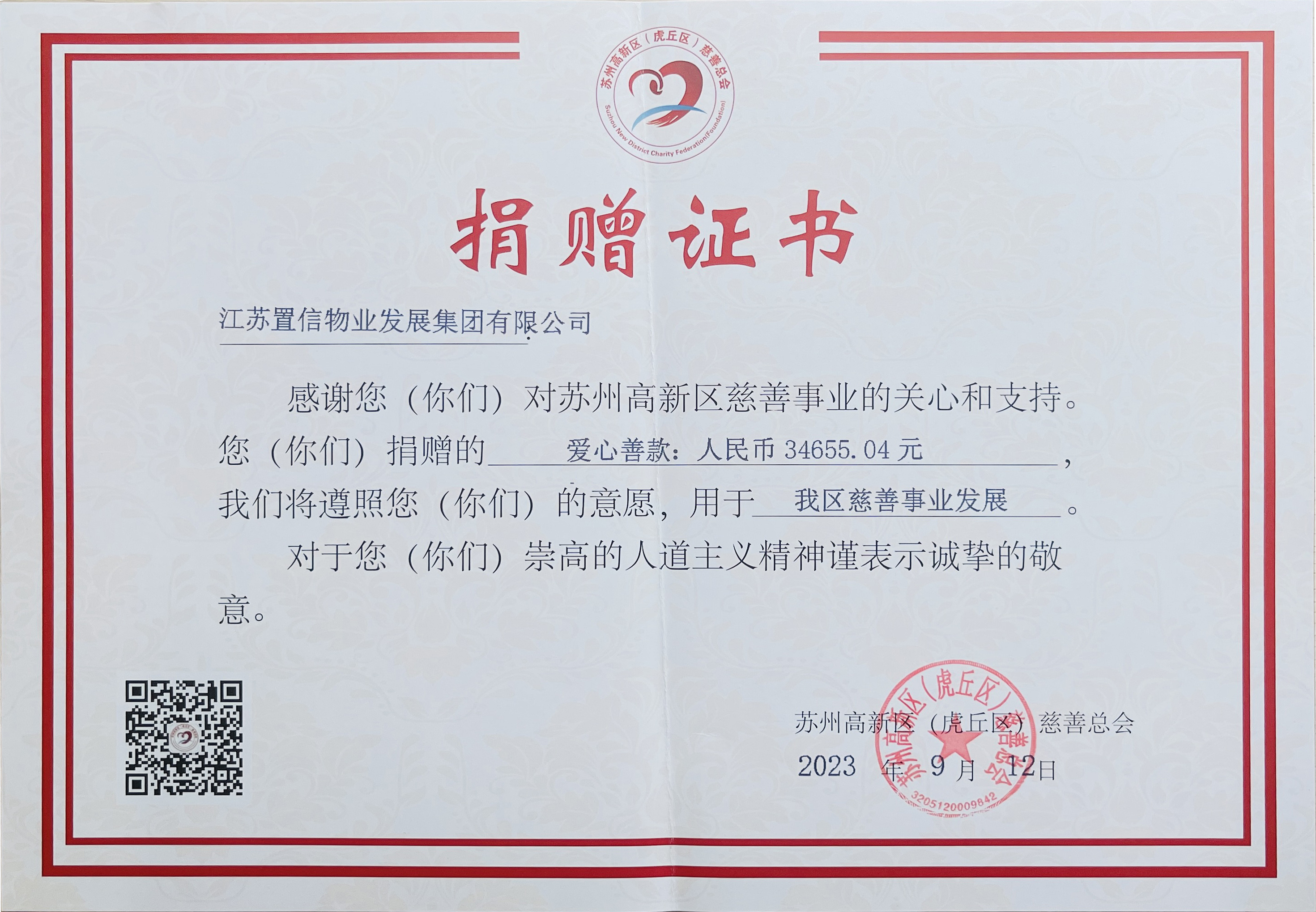 新葡萄amg官网
