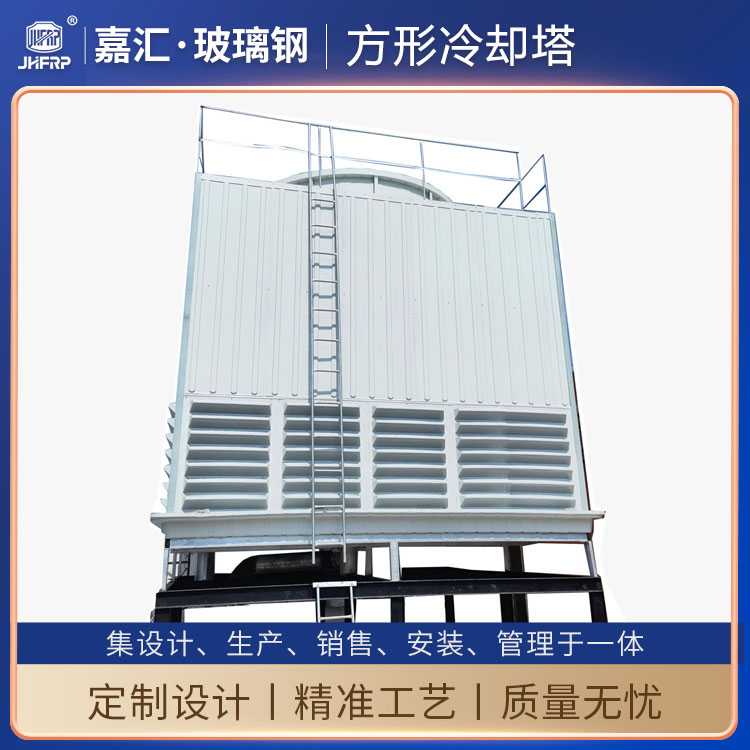 玻璃钢冷却水罐 高温积水型200吨 深水盘