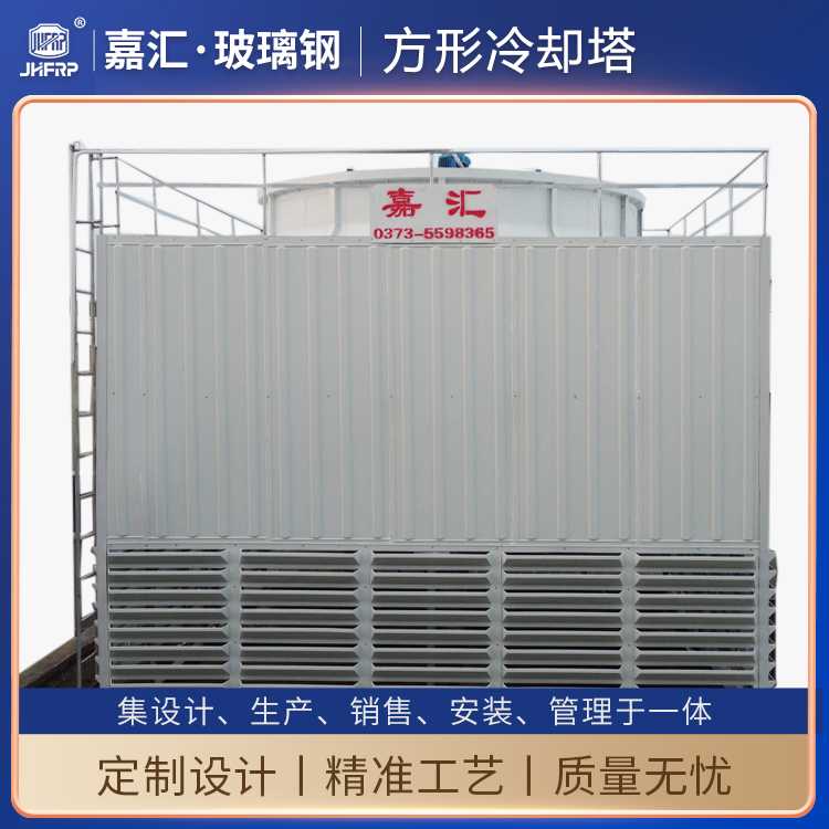 工业玻璃钢冷却塔200T