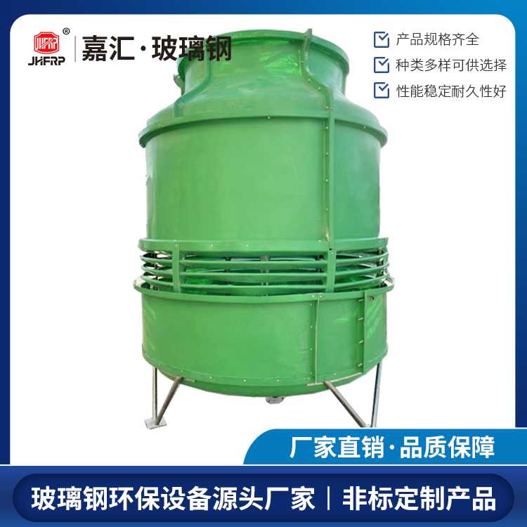 标准型逆流式 玻璃钢冷却塔 低噪音 DBNL3-250T