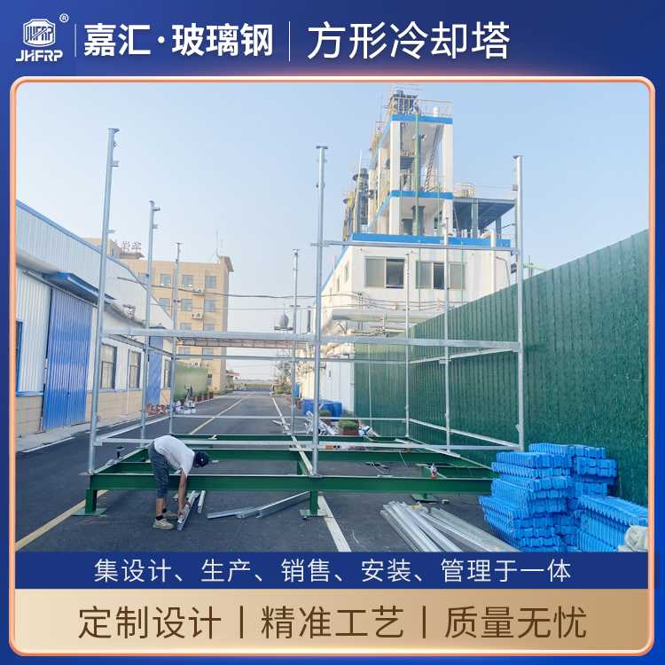 冷却循环水用高温工业型GFNGP-250吨