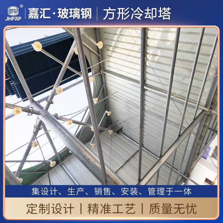 工业型中高温玻璃钢冷却塔