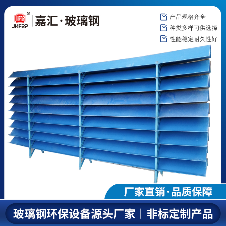 聊聊收水器在冷却塔中起到什么作用