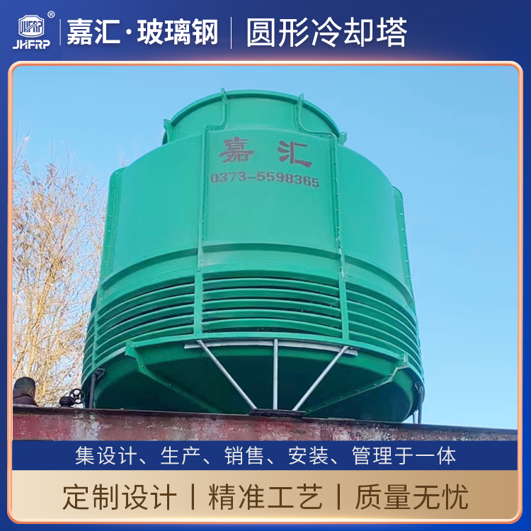 圆形冷却塔的布水系统为什么改为喷淋系统