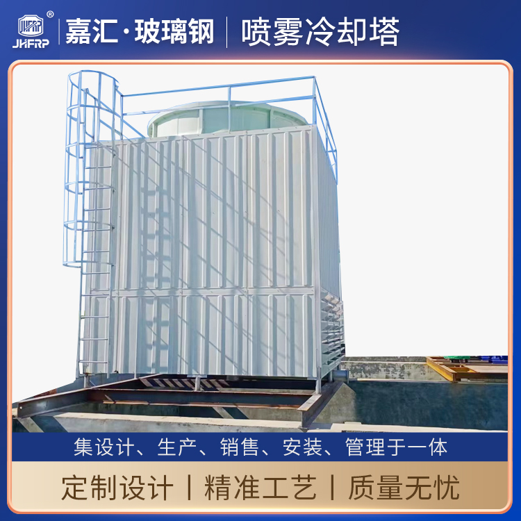 玻璃钢冷却塔的优点及特点